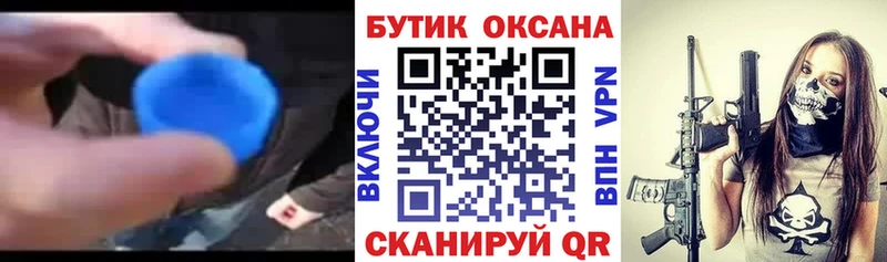 Бутират 1.4BDO  где продают   даркнет клад  Печора 