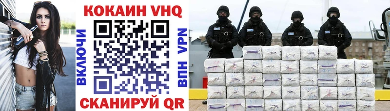 COCAIN VHQ  kraken вход  Печора 