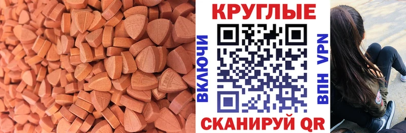 Ecstasy TESLA  где можно купить наркотик  Печора 