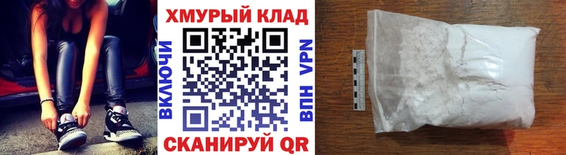 ГЕРОИН VHQ  Печора 