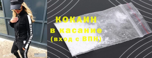 COCAINE Вязьма