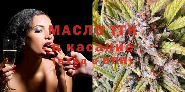 амфетамин Вязники