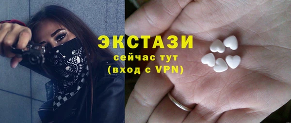 COCAINE Вязьма