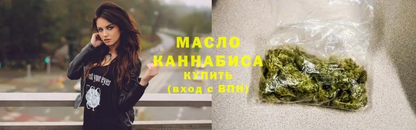 COCAINE Вязьма