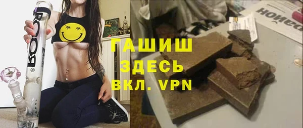 амфетамин Вязники