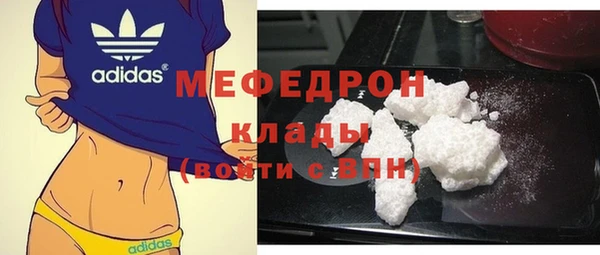 амфетамин Вязники