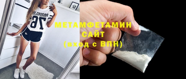 скорость Вяземский