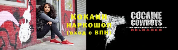 амфетамин Вязники