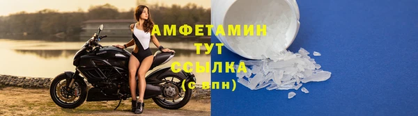 COCAINE Вязьма