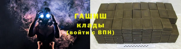 амфетамин Вязники