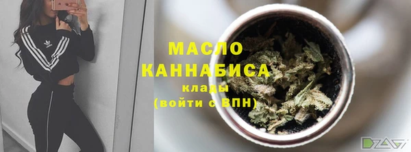 герыч Усолье-Сибирское