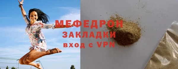 амфетамин Вязники