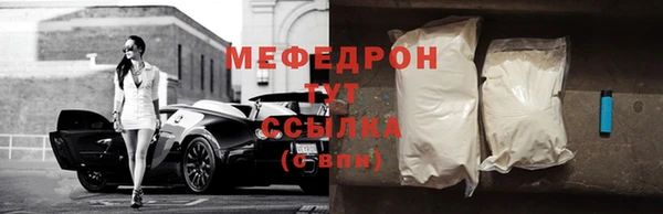 скорость Вяземский