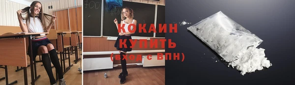 COCAINE Вязьма