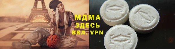 амфетамин Вязники