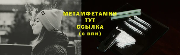 амфетамин Вязники