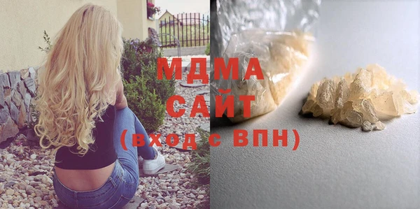 COCAINE Вязьма