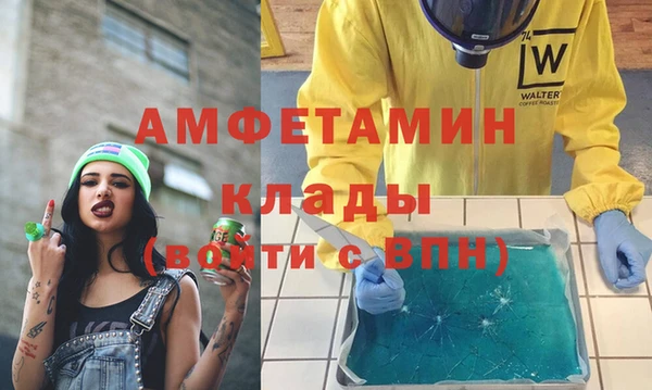 COCAINE Вязьма
