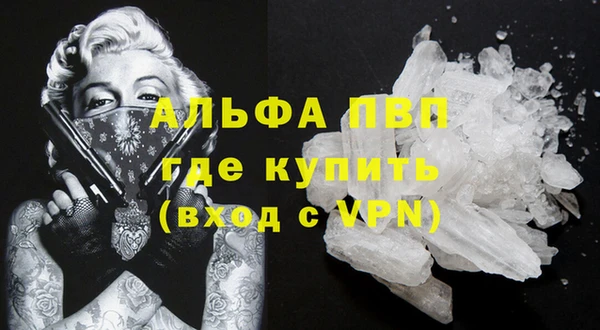 COCAINE Вязьма