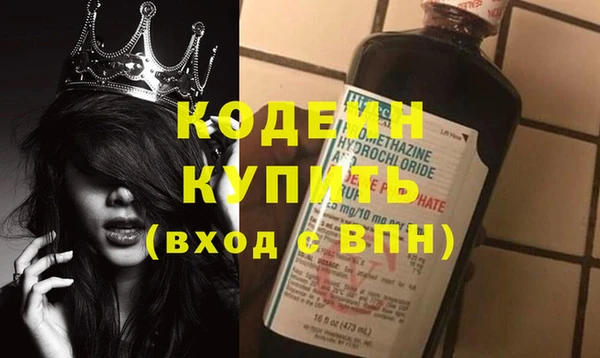 амфетамин Вязники