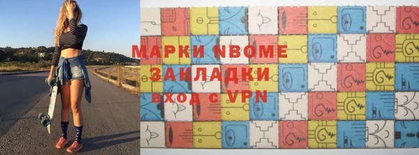 COCAINE Вязьма