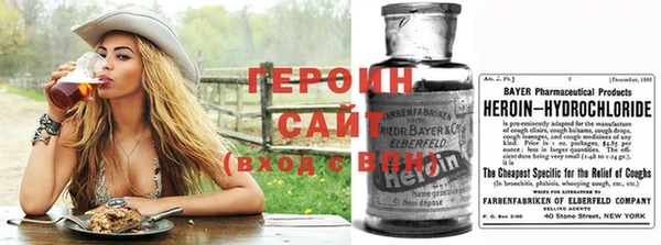 герыч Усолье-Сибирское