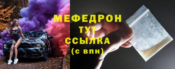 COCAINE Вязьма