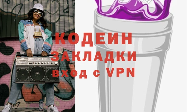 амфетамин Вязники