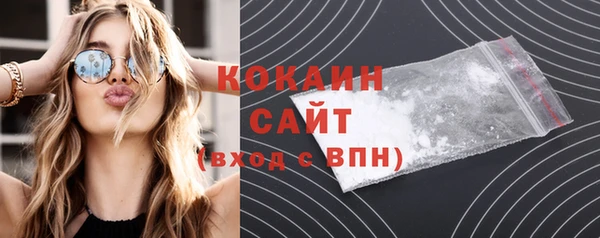 кокаин колумбия Усмань