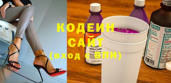 COCAINE Вязьма