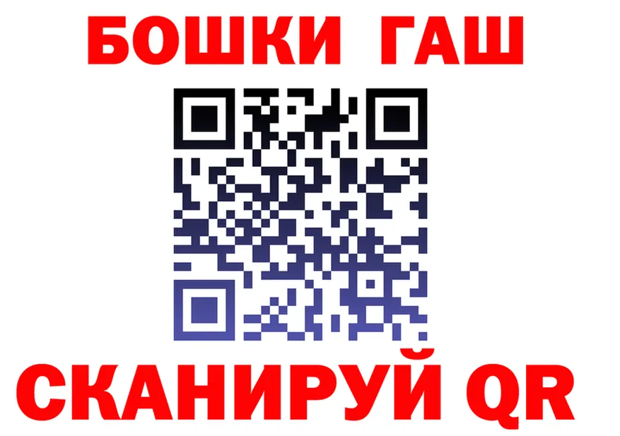 АМФ Розовый зеркало площадка OMG Печора