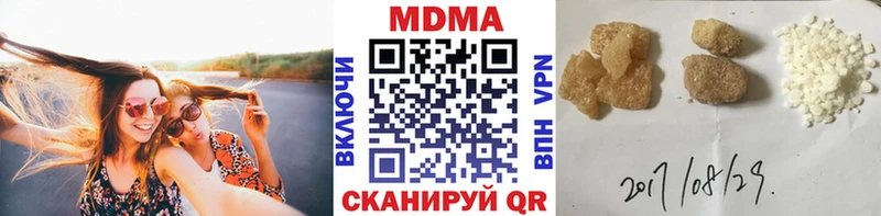 MDMA VHQ  Печора 