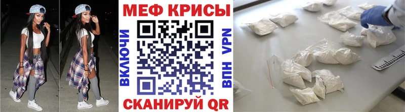 МЕФ 4 MMC  ссылка на мегу ССЫЛКА  Печора 