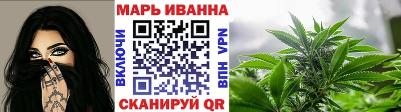 Канабис LSD WEED Печора